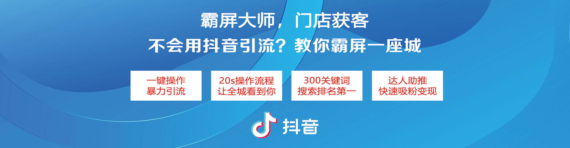 洞口百度推广运营