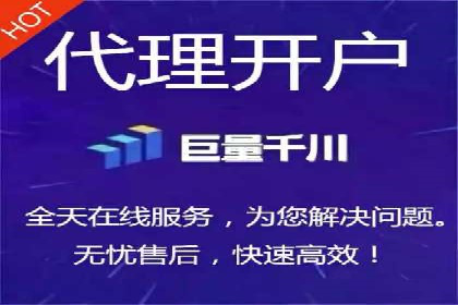 信息流广告开户案例：实现业绩翻倍