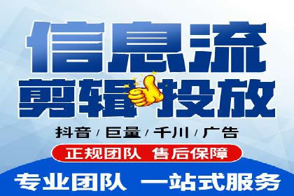 信息流广告投放策略：成功案例分享